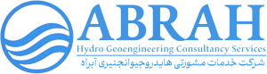 abrah logo without bg
