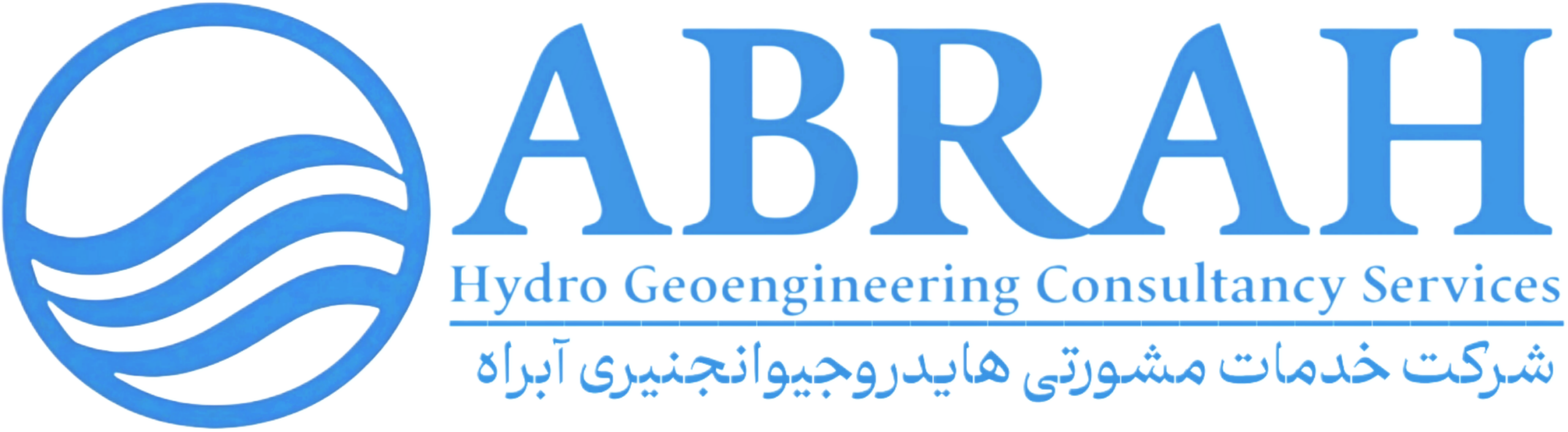 abrah logo without bg